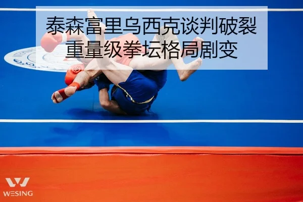 tai-sen-fu-li-wu-xi-ke-tan-pan-po-lie-zhong-liang-ji-quan-tan-ge-ju-ju-bian-2-628.jpg